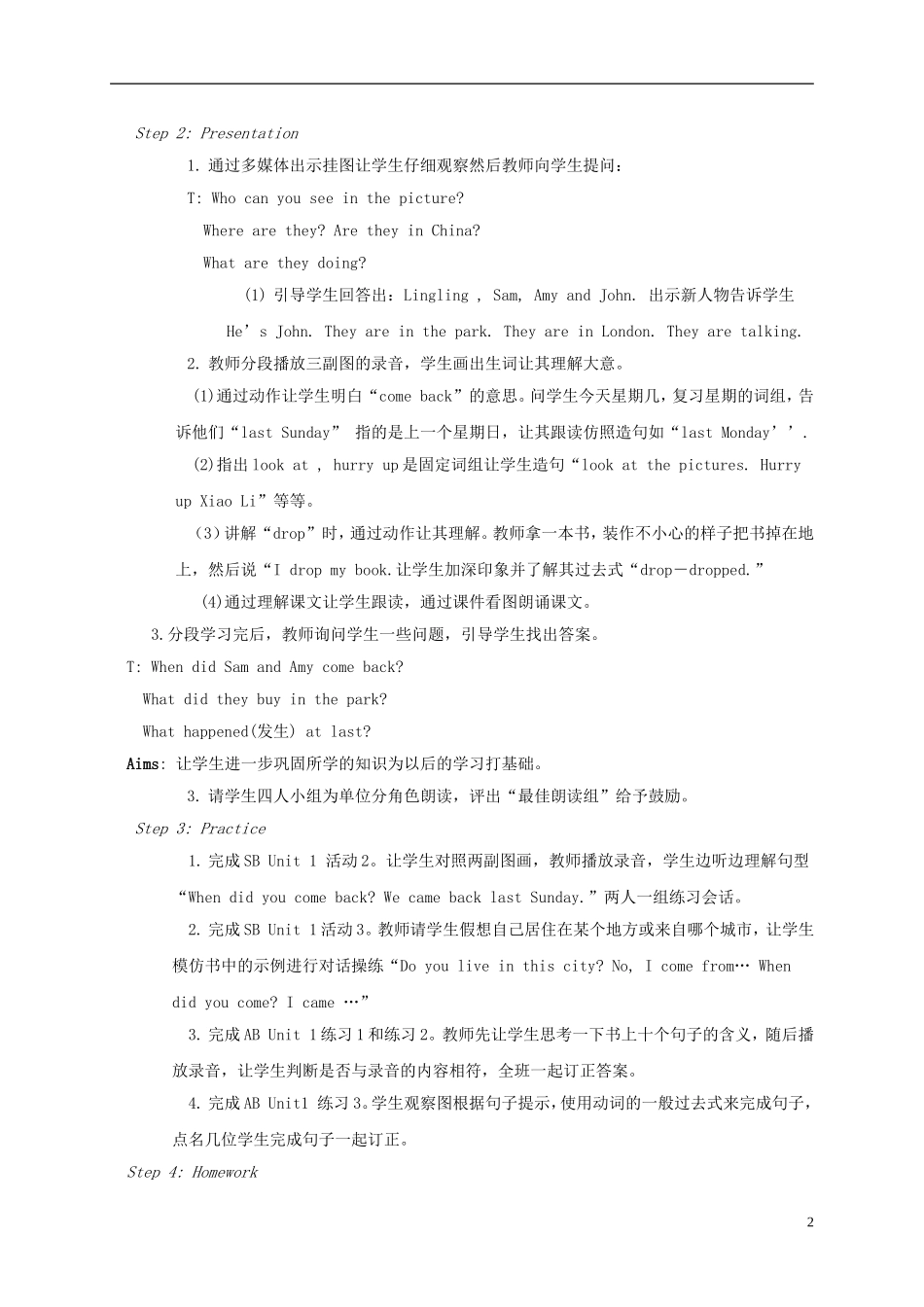 五年级英语上册 Module 1 Unit 1(3)教案 外研版_第2页