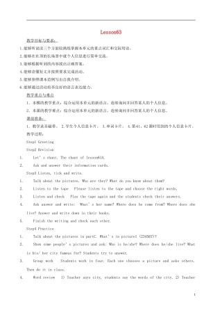 四年级英语下册 Unit11 Lesson63-64教案 人教新起点