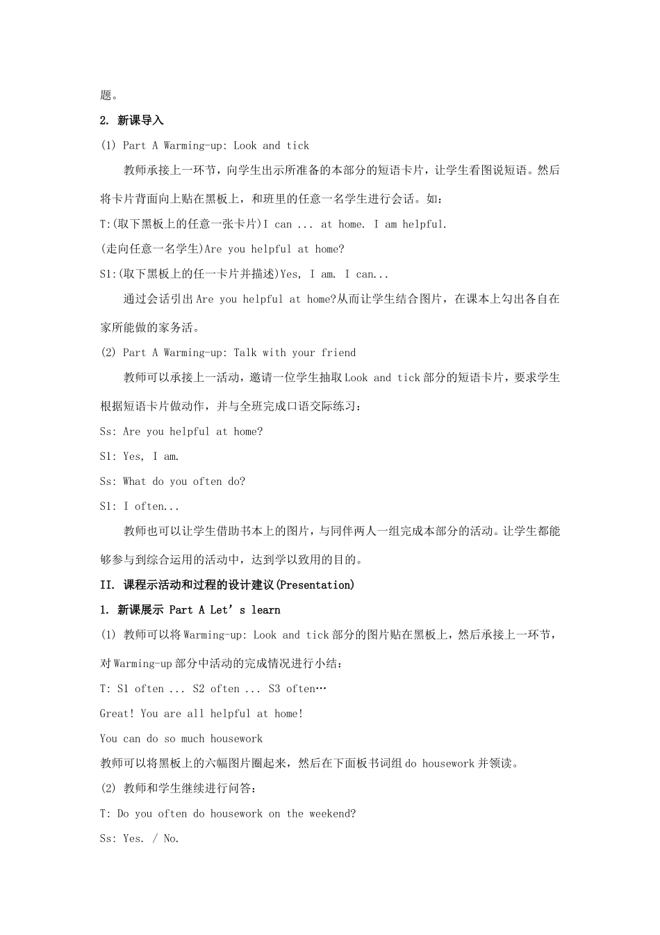 学年六年级英语上册 Unit 6 What Did You Do Last Weekend（第1课时）教学设计 陕旅版（三起）-陕旅版小学六年级上册英语教案_第2页