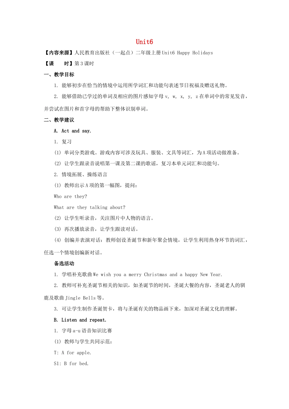 二年级英语上册 Unit 6 Happy Holidays（第3课时）教学设计 人教新起点-人教新起点小学二年级上册英语教案_第1页