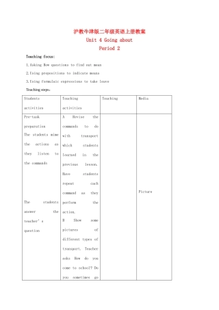 二年级英语上册 Unit4 period2教案 沪教牛津版
