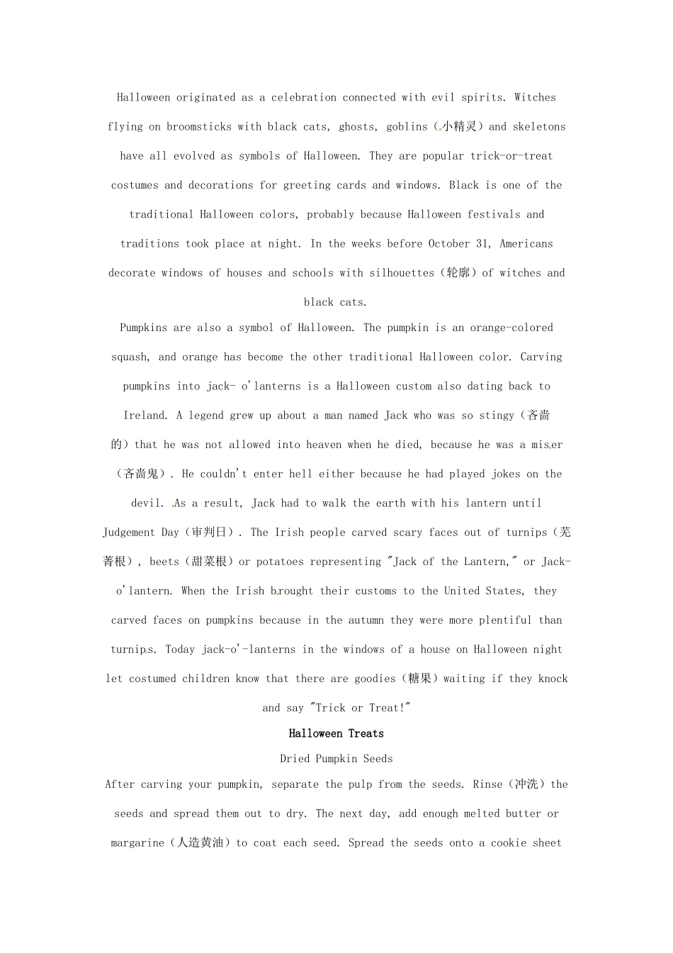 2014年秋高中英语 Module 4 Carnival Halloween训练 外研版必修5_第2页