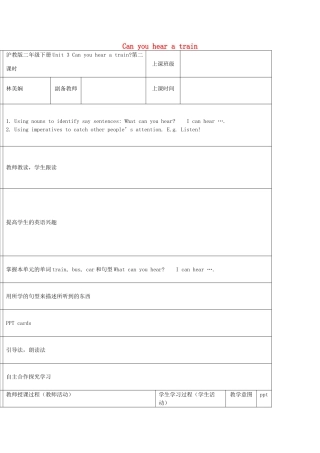 二年级英语下册 Module 1 Using my five senses Unit 3《Can you hear a train》教案2（新版）沪教牛津版-沪教牛津版小学二年级下册英语教案