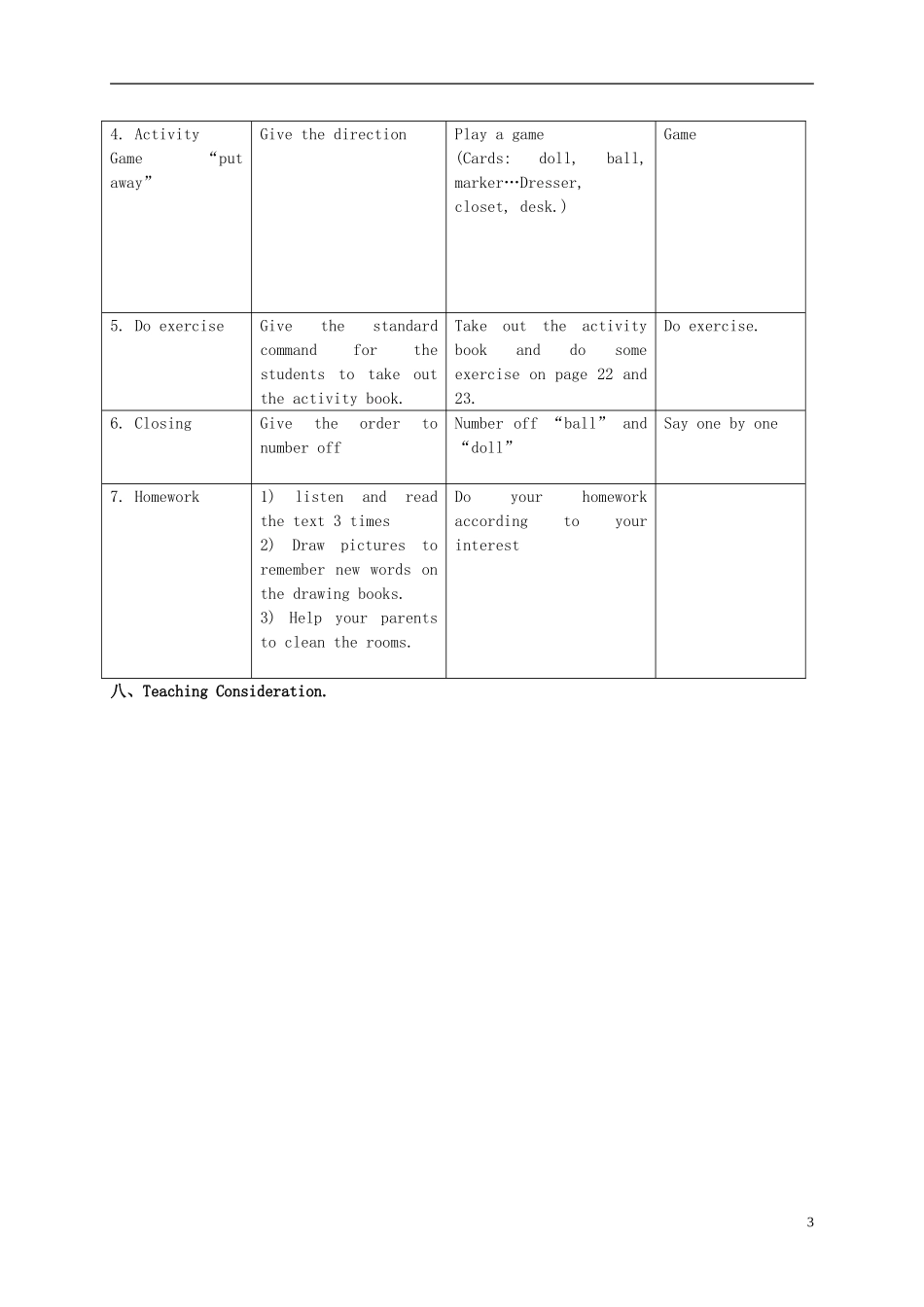 二年级英语下册 Unit 2 Lesson 11 I clean my room(1)教案 冀教版（一起）_第3页