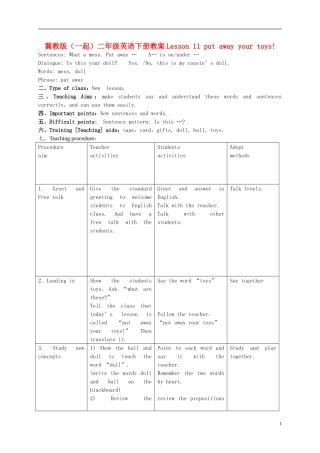 二年级英语下册 Unit 2 Lesson 11 I clean my room(1)教案 冀教版（一起）