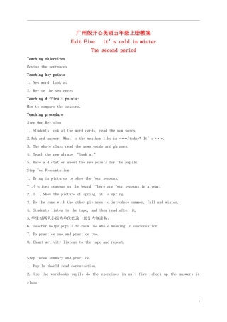 五年级英语上册 Unit 5(5)教案 广东版开心