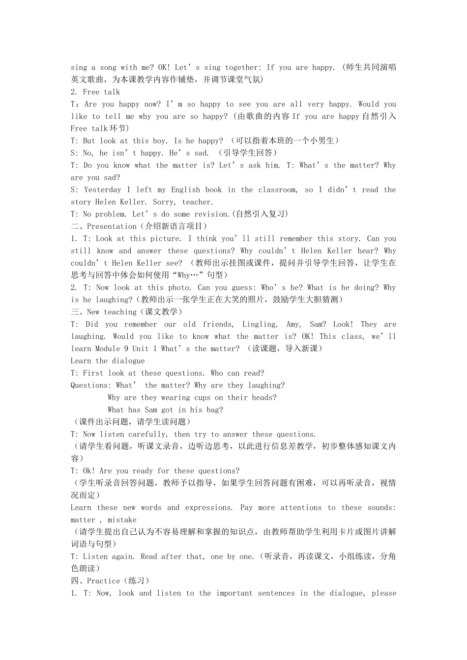 二年级英语下册 Module 9 Unit 1 Turn left教案1 外研版（一起）-外研版小学二年级下册英语教案_第2页