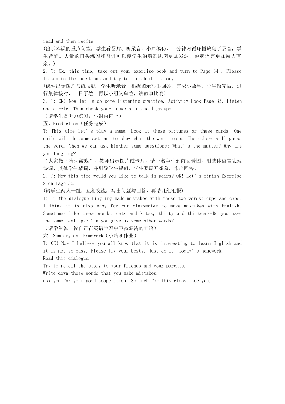 二年级英语下册 Module 9 Unit 1 Turn left教案1 外研版（一起）-外研版小学二年级下册英语教案_第3页