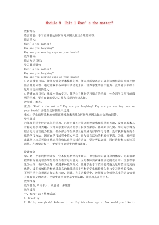 二年级英语下册 Module 9 Unit 1 Turn left教案1 外研版（一起）-外研版小学二年级下册英语教案