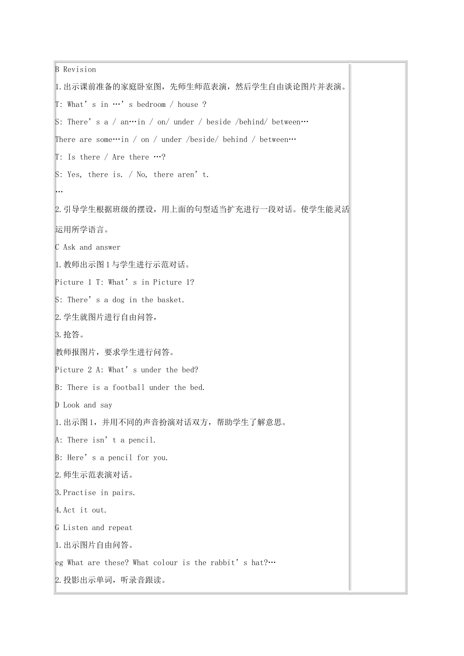 五年级英语上册  Unit2 period3教案 苏教牛津版_第2页