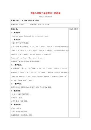 五年级英语上册  Unit2 period3教案 苏教牛津版