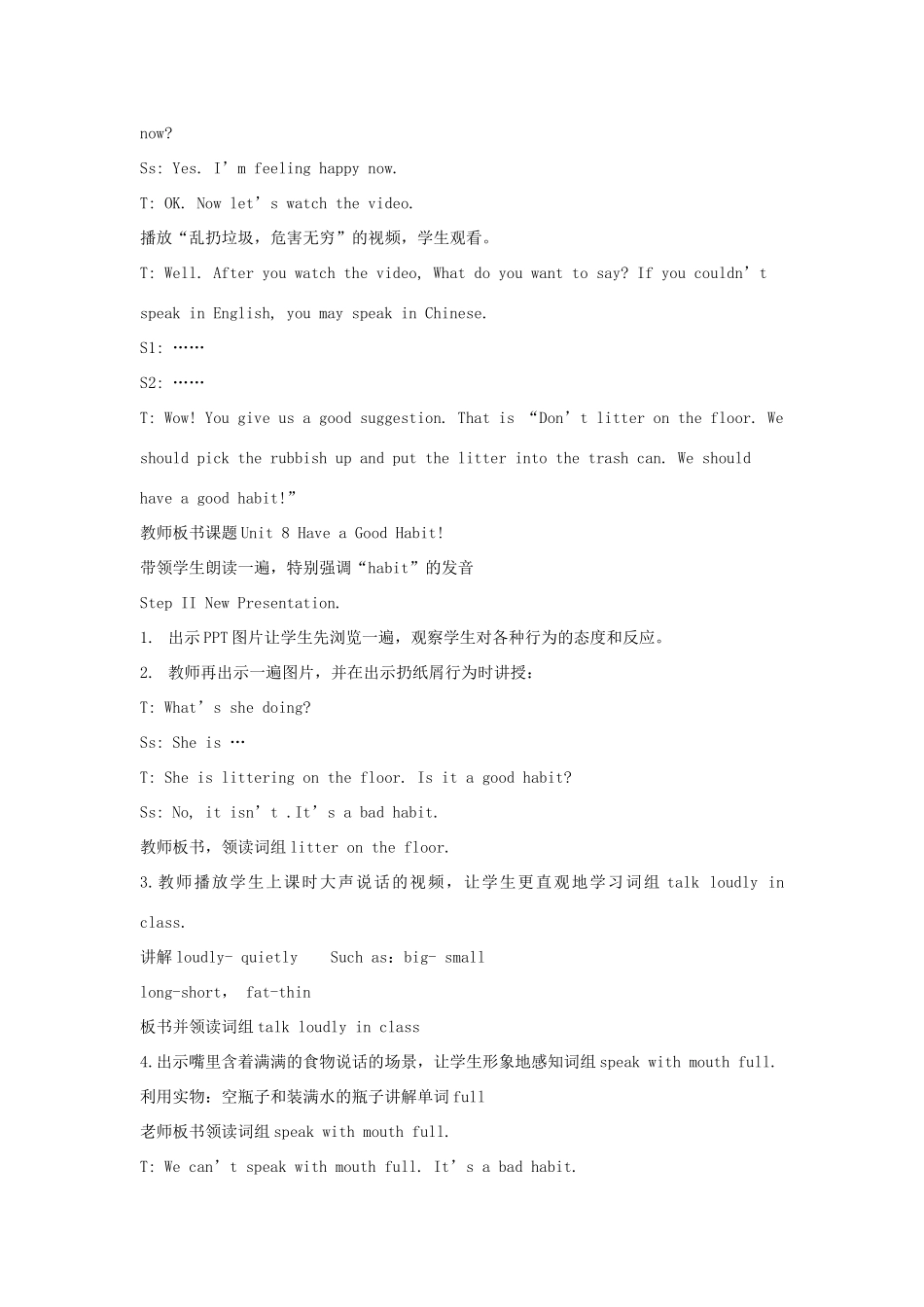五年级英语下册 unit 8 have a good habit教案1 陕旅版-陕旅版小学五年级下册英语教案_第2页
