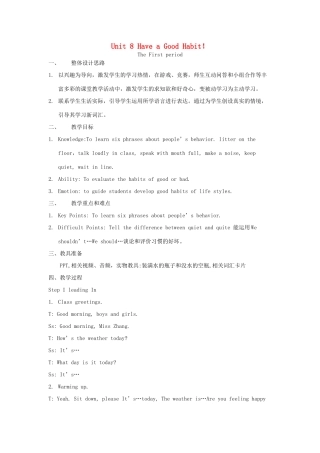 五年级英语下册 unit 8 have a good habit教案1 陕旅版-陕旅版小学五年级下册英语教案