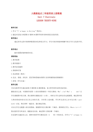 二年级英语上册 Unit7 Lesson39-40教案 人教新起点