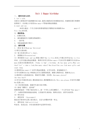 一年级英语上册 Unit 1 Lesson 1（2）教案 冀教版（一起）