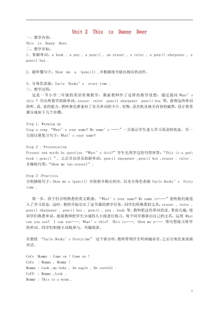 二年级英语 Unit2 This is Danny Deer教案 北师大版