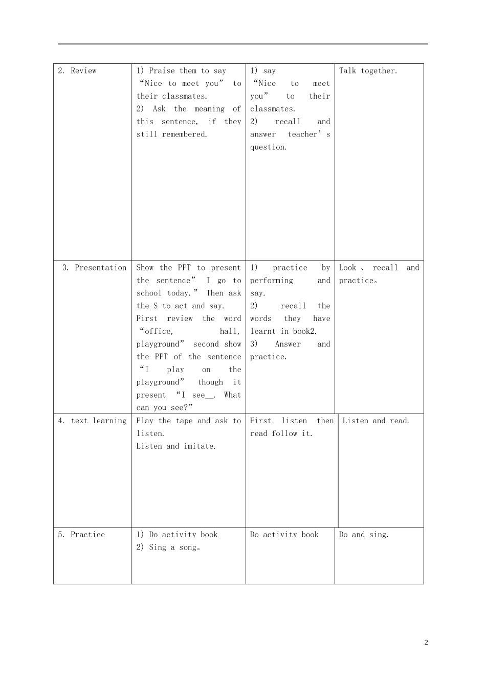 二年级英语下册 Unit 1 Lesson 1 My school(2)教案 冀教版（一起）_第2页