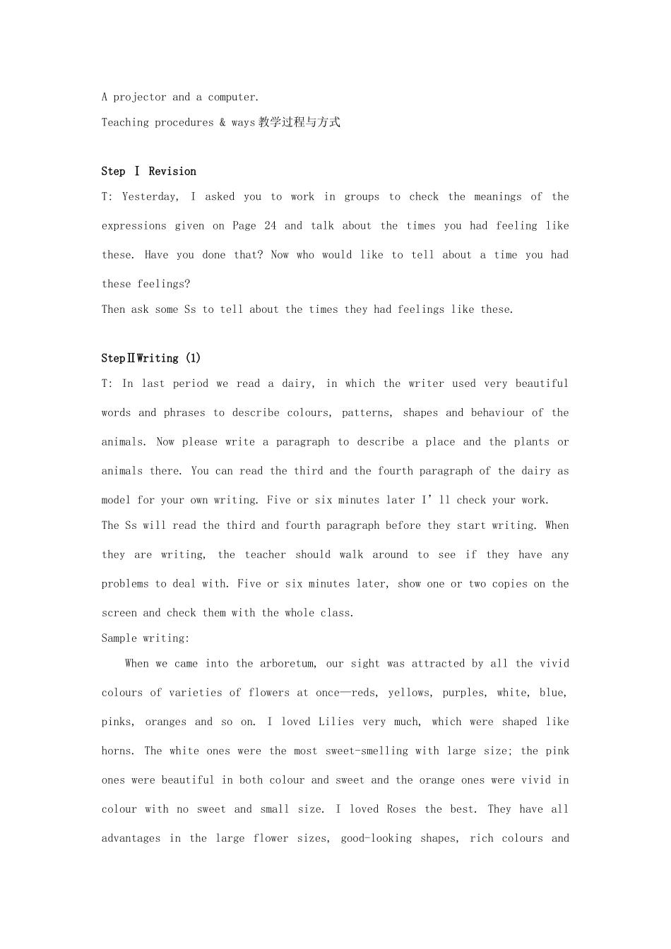 云南省陇川县第一中学高中英语《Unit 3 Under the sea》说和写教案 新人教版选修7_第2页