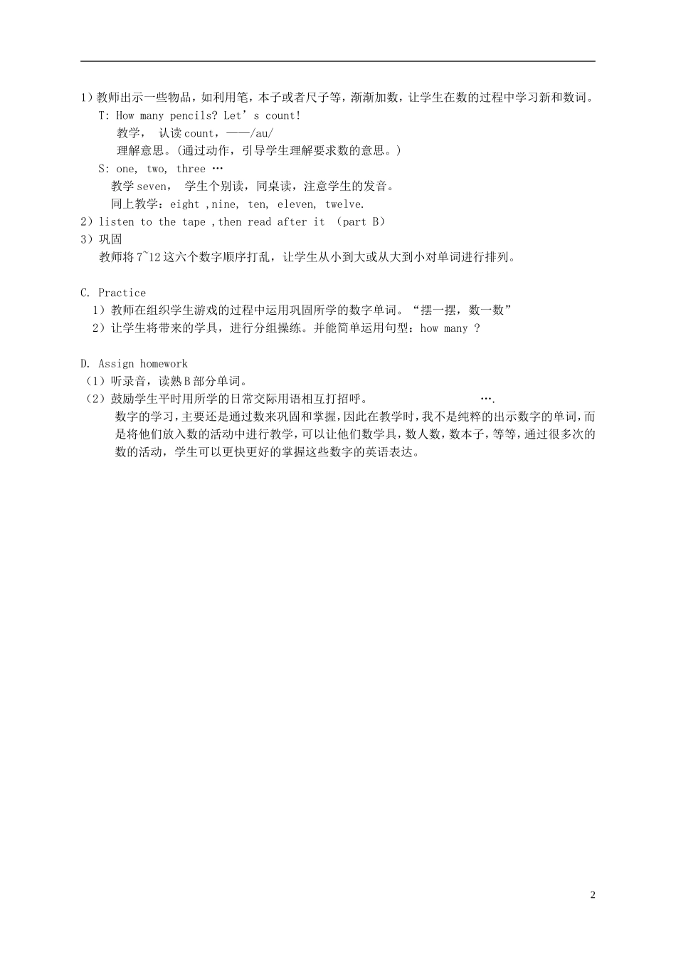 二年级英语下册 2B unit6 Let us count (1)教案 苏教牛津版_第2页