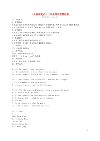 二年级英语下册 Unit 11 Lesson 61(1)教案 人教新起点