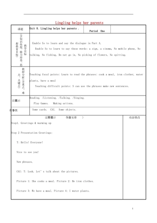 五年级英语上册 Unit8 Lingling helps her parents教案 （新版）湘少版