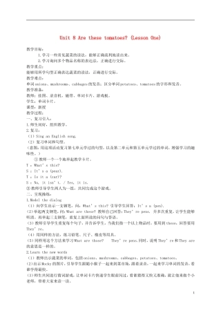 二年级英语下册 Unit 8Are these tomatos(11)教案 北师大版