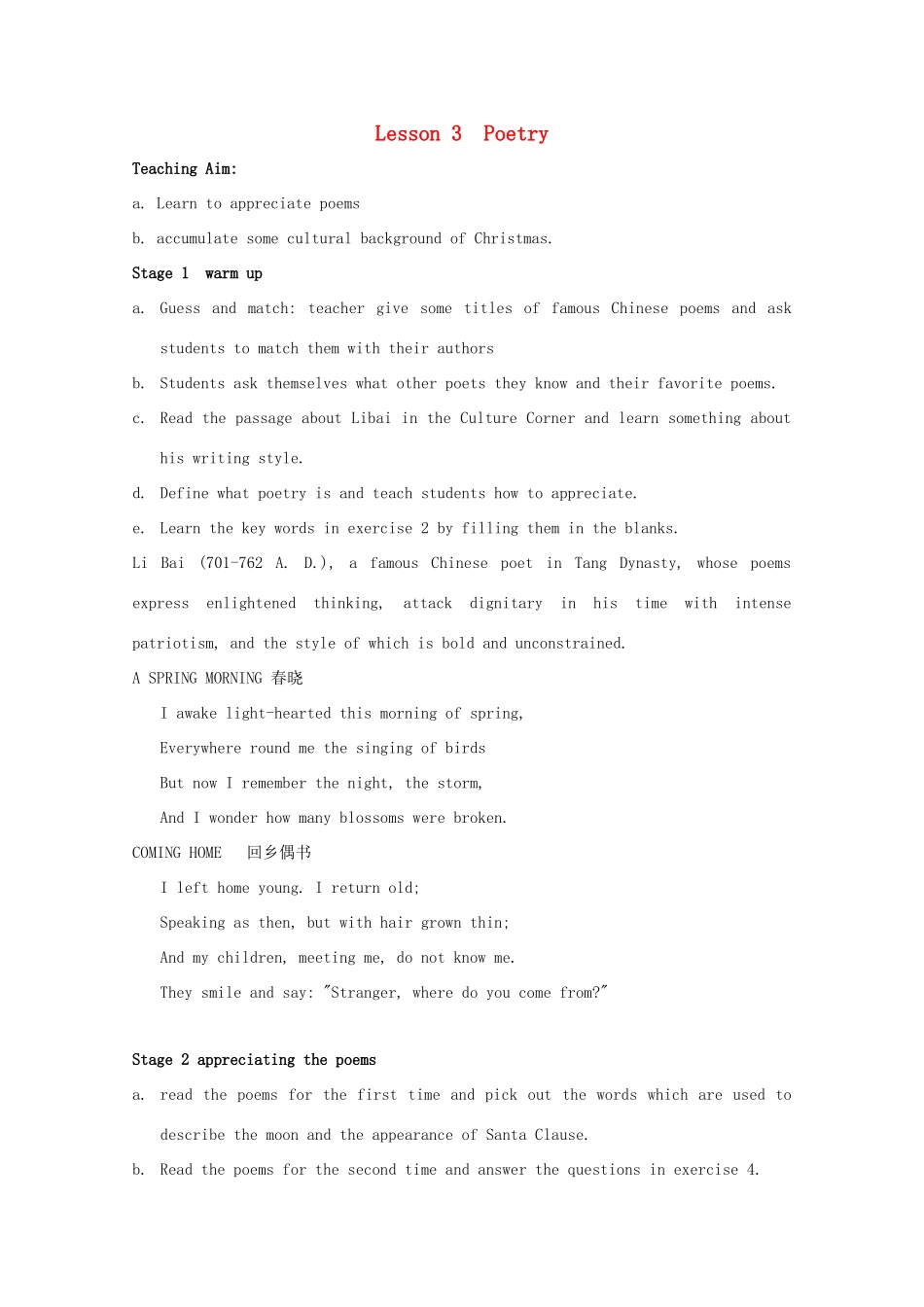 2012高中英语 Unit18 lesson3 poetry精品教案 北师大版选修6_第1页