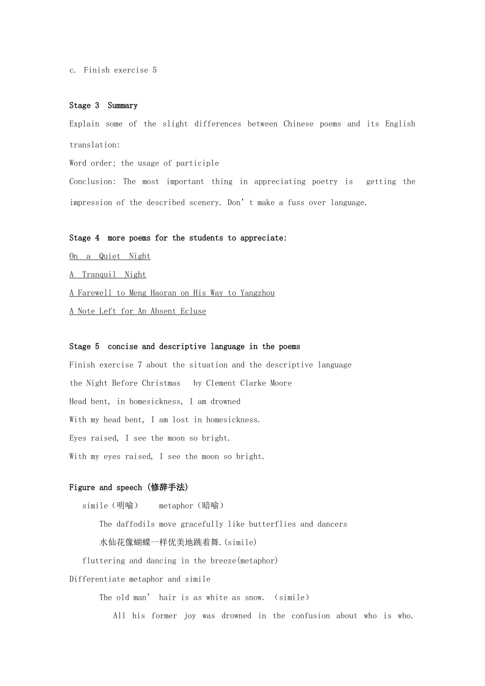 2012高中英语 Unit18 lesson3 poetry精品教案 北师大版选修6_第2页
