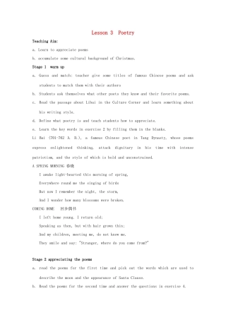 2012高中英语 Unit18 lesson3 poetry精品教案 北师大版选修6