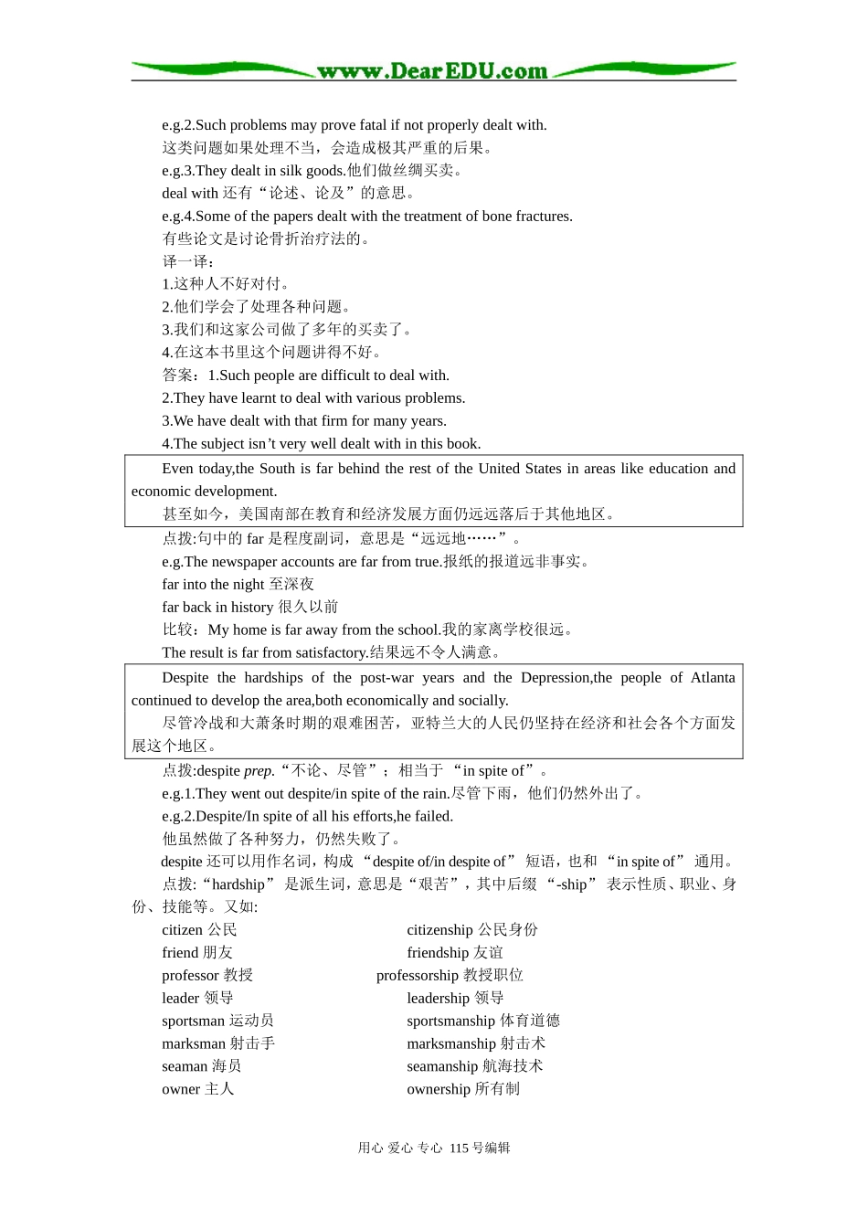 细说教材（Unit16 The United States of America）_第2页