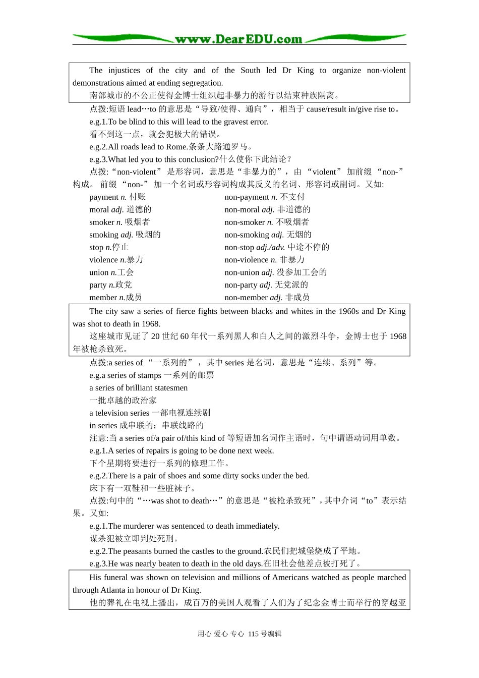 细说教材（Unit16 The United States of America）_第3页