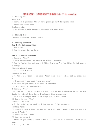 二年级英语下册 Unit 7 No smoking(4)教案 新世纪版