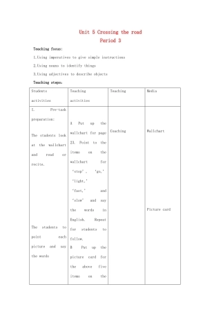 二年级英语上册 Unit 5 Crossing the road（period3）教案 沪教牛津版-沪教牛津版小学二年级上册英语教案