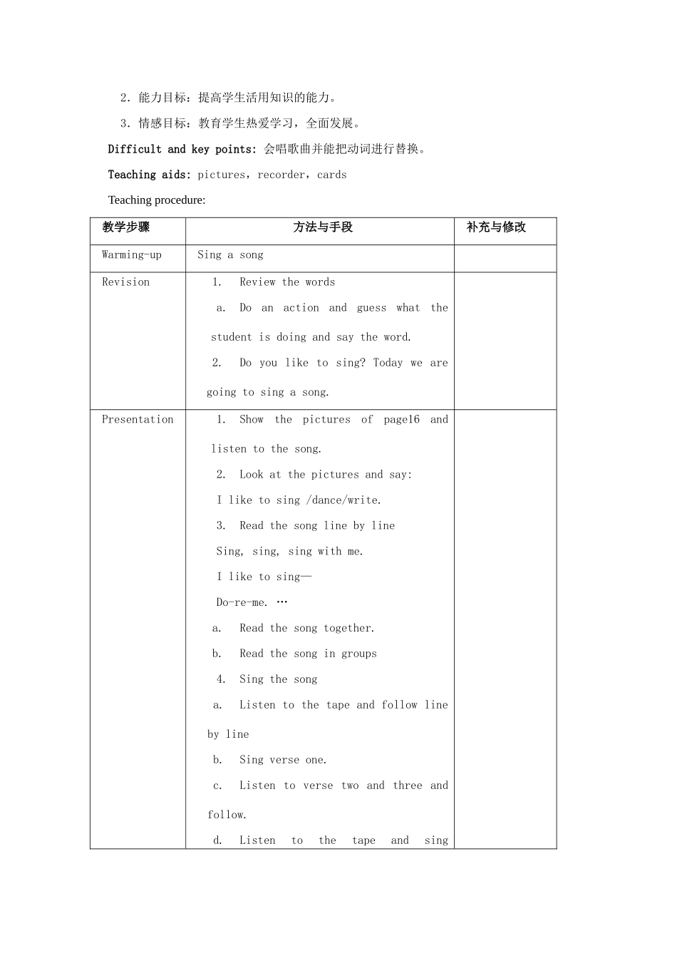 二年级英语上册 Unit 3 Things I like to do（period3）教案 沪教牛津版-沪教牛津版小学二年级上册英语教案_第3页