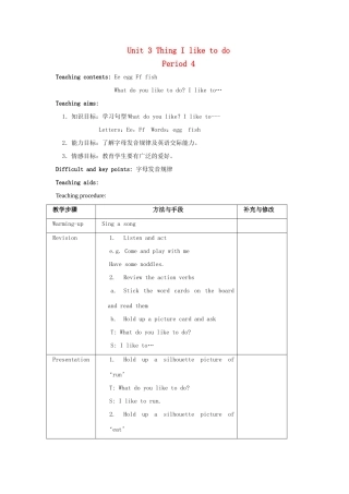 二年级英语上册 Unit 3 Things I like to do（period3）教案 沪教牛津版-沪教牛津版小学二年级上册英语教案