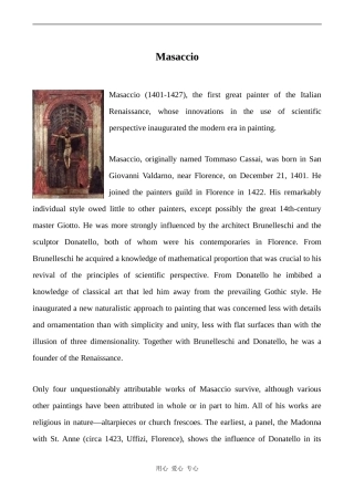 高中英语Unit1 Art文章 Masaccio人教版选修六