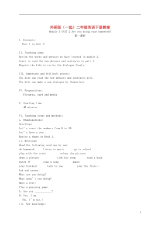 二年级英语下册 Module 3 Unit 2(1)教案 外研版（一起）