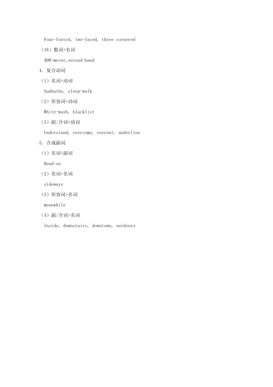 2012高中英语 Unit20 Lesson 3 Scientific Breakthroughs教案 北师大版选修7_第3页