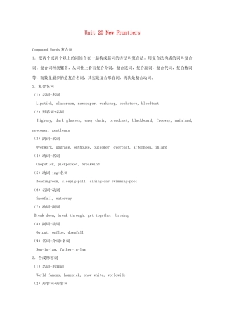 2012高中英语 Unit20 Lesson 3 Scientific Breakthroughs教案 北师大版选修7