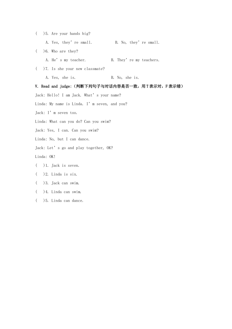 二年级英语上册 Unit 1 In the children’s garden教案 沪教牛津版-沪教牛津版小学二年级上册英语教案_第3页