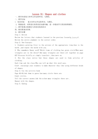 二年级英语上册 Lesson 31 hapes and clothes教案 冀教版（一起）-冀教版小学二年级上册英语教案