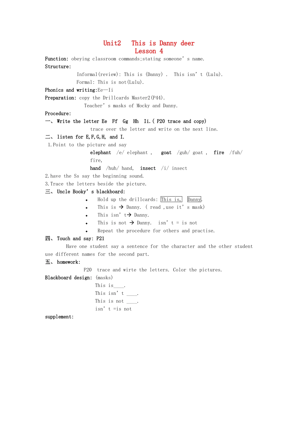 二年级英语上册 Unit2 Lesson4教案 北师大版-北师大版小学二年级上册英语教案_第1页