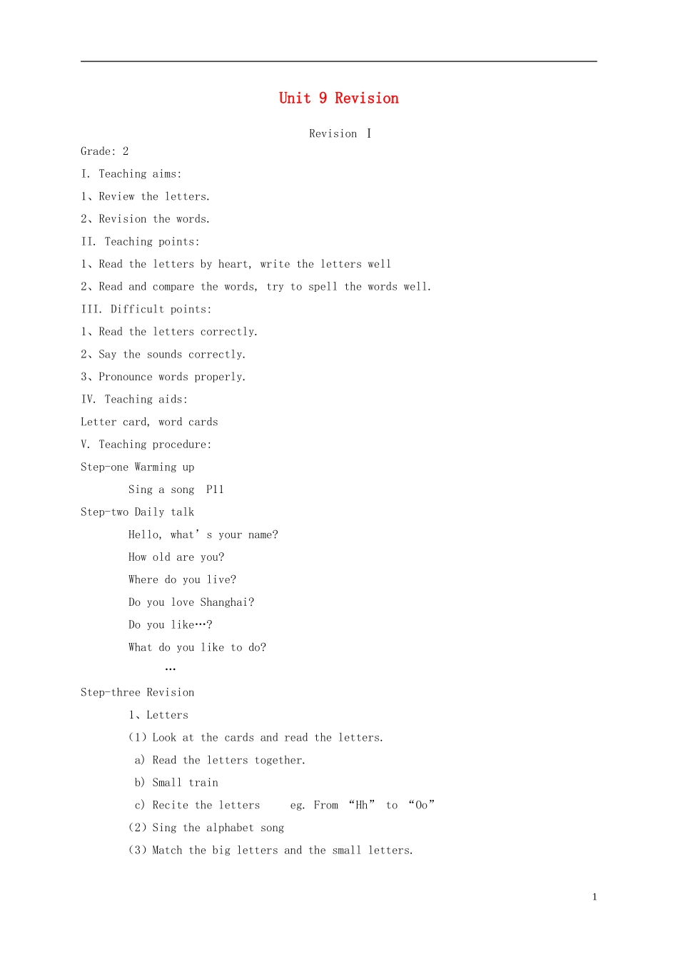 二年级英语下册 2B Unit9 Revision教案 沪教牛津版_第1页