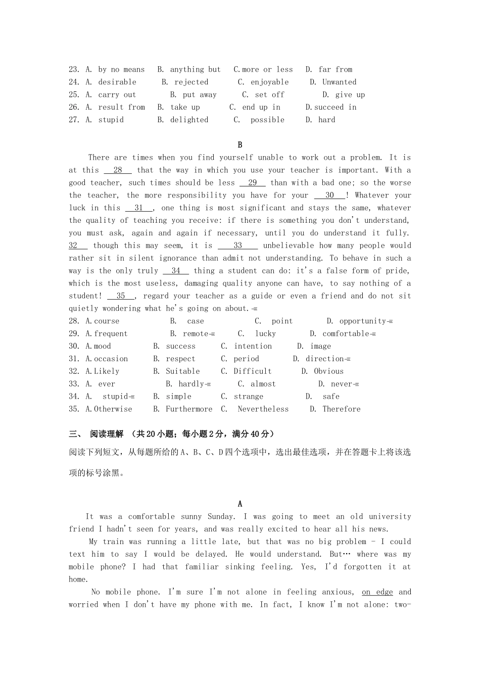 重庆市巫山中学2015届高三英语第二次月考试卷_第3页