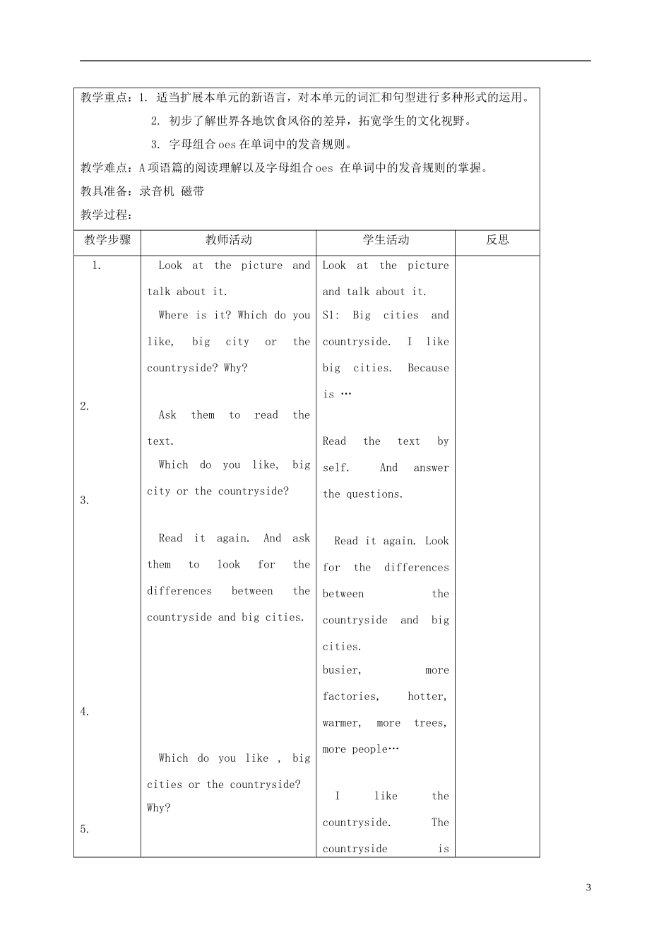 五年级英语上册 unit6 Lesson33-34教案 人教新起点_第3页