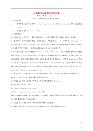 五年级英语下册 Module 10 Unit 1(3)教案 外研版