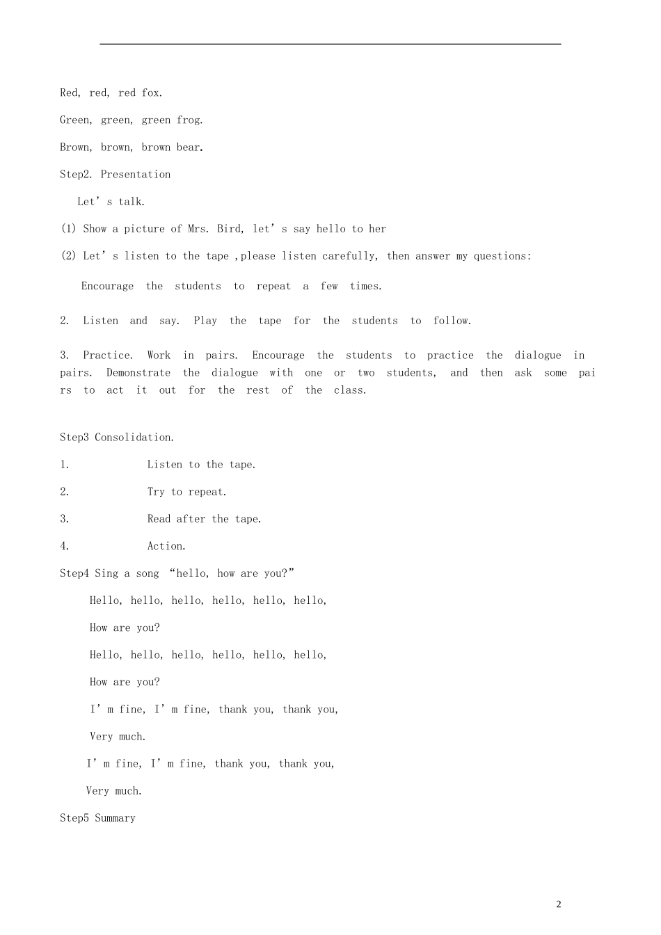 一年级英语下册 Unit2 How are you（4） 苏教牛津版_第2页