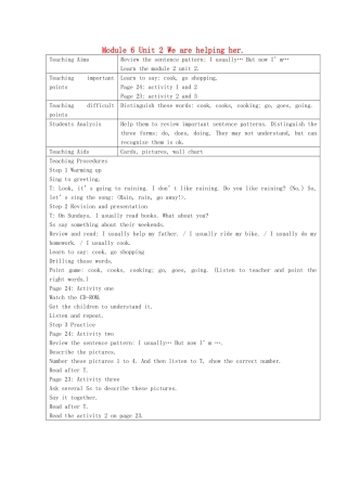 二年级英语下册 Module 6 Unit 2 My grandma usually cooks教案设计 外研版（一起）-外研版小学二年级下册英语教案