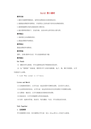 五年级英语上册 Unit 2 Animals（第3课时）教学设计 北师大版（三起）-北师大版小学五年级上册英语教案