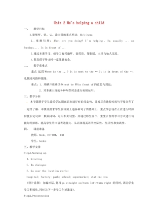 二年级英语下册 Module 10 Unit 2 He's helping a child教案 外研版（一起）-外研版小学二年级下册英语教案